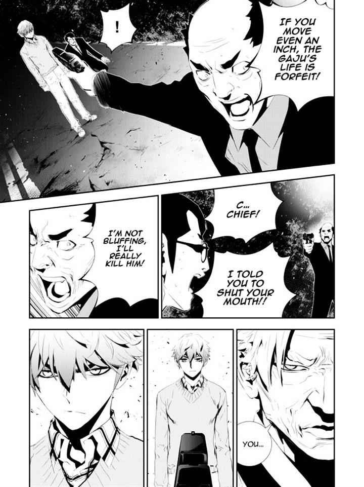 The Breaker: New Waves Chapter 166 9